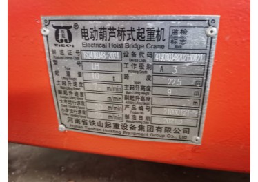 出售全新10吨22.5米葫芦双一台下午到宝山货场有需要的联系
