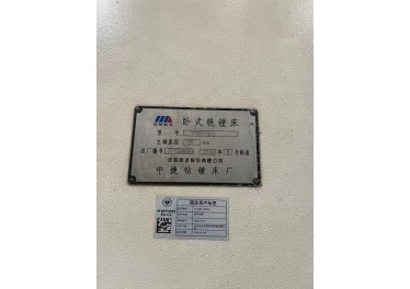 国企工厂刚刚买下1台中捷T6113/2镗床