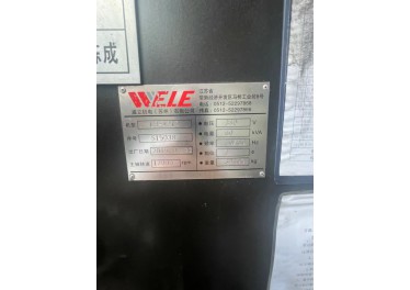 龙门加工中心