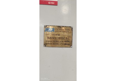 济南龙门加工中心