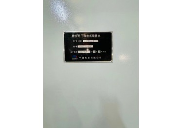 4030龙门加工中心