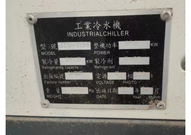 新到22年制冷机，有需要的联系