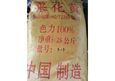 回收各种库存积压的，搬迁不用的库存各种染料，颜料化工物资，呆滞化学品等等，彭总15630073372