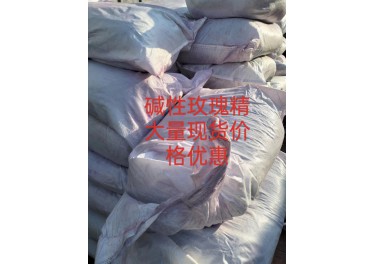 长期回收废旧过期库存颜料 燃料 油漆 油墨 涂料 树脂 溶剂等，彭总15630073372