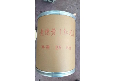 厂家出售麦穗黄染料一批，彭总15630073372