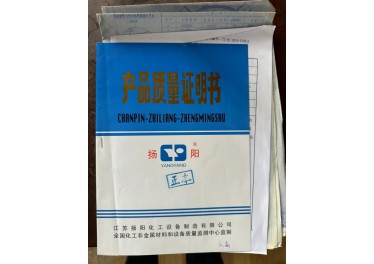 新到一批精品1-3立方江苏杨阳搪瓷反应釜，
