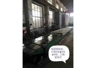 重型单面铣床一台1.25✕6米 ​
