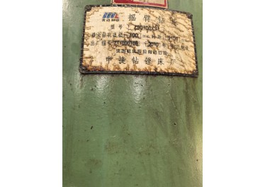 中捷Z30100摇臂钻床