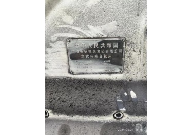 销售二手数控设备