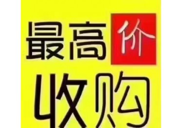 全国高价上门回收二手机床设备 注塑机械 电子设备等