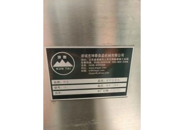 现货三台1100型双封滚动真空包装机 成色99新 配200真空泵 价格不高 需要的联系