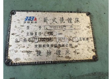 镗床