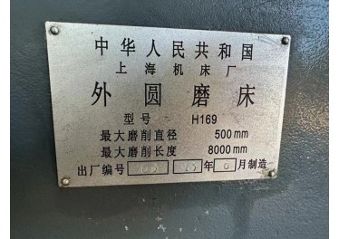 回收二手磨床 有货联系18501528226苏