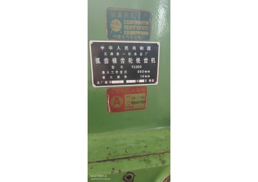 齿轮设备