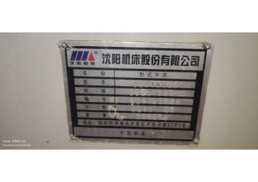 普通150车床