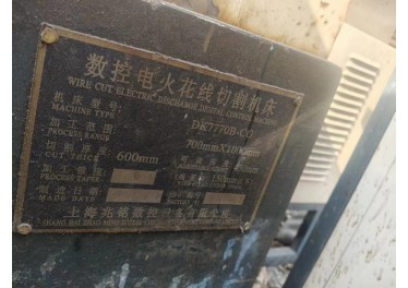 770/750各一台