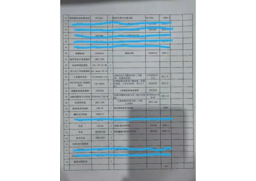 湖北荆州巨鲸传动