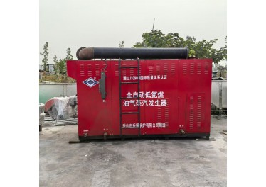 1吨全自动蒸汽发生器到货 需要的联系