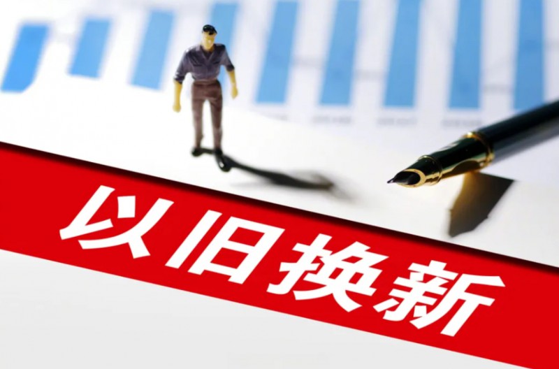 微信截图_20250224101801