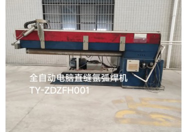 出售设备一批