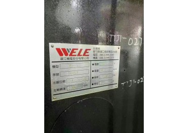 台湾威力212数控龙门铣床