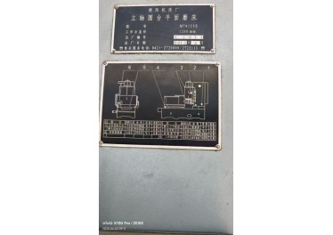 朝阳74125处理，7万多