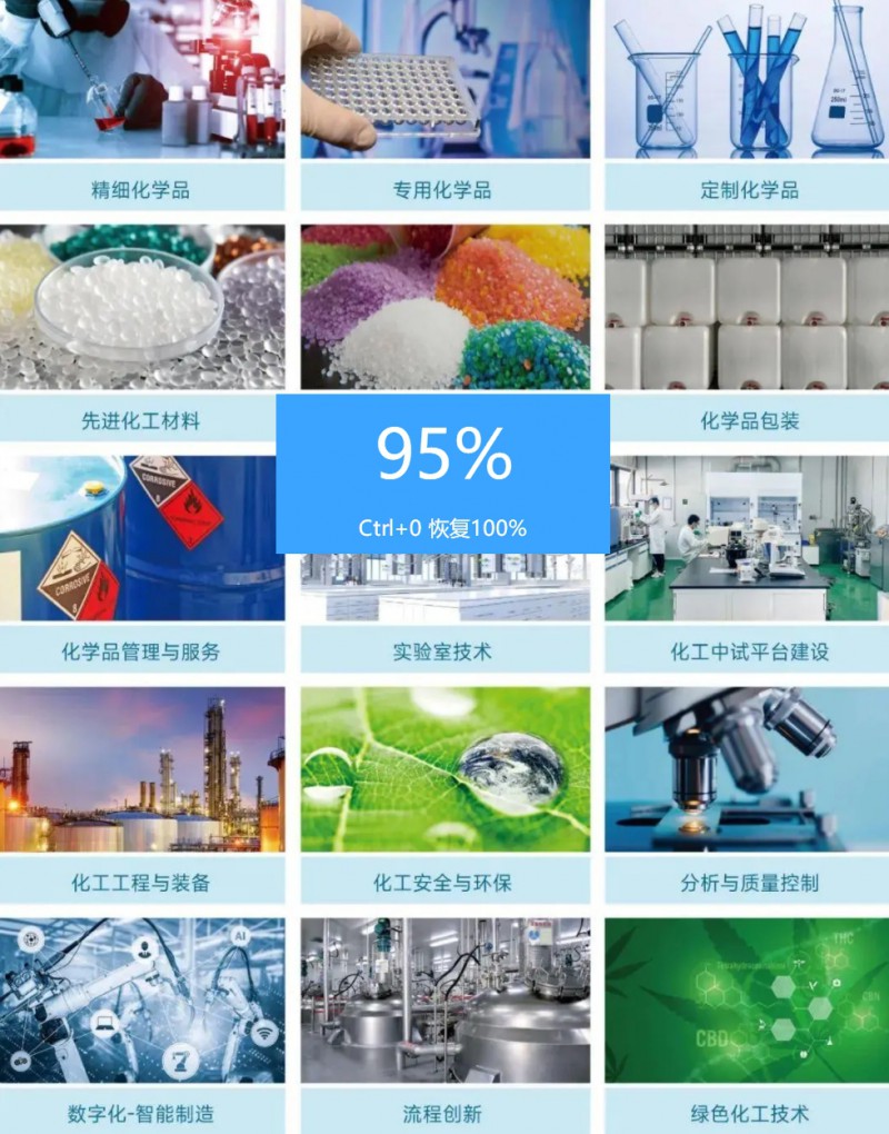 微信截图_20250612101920