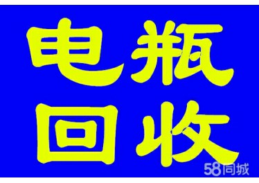 长春电瓶机房UPS电池eps干电池叉车电瓶新洁静回收公司