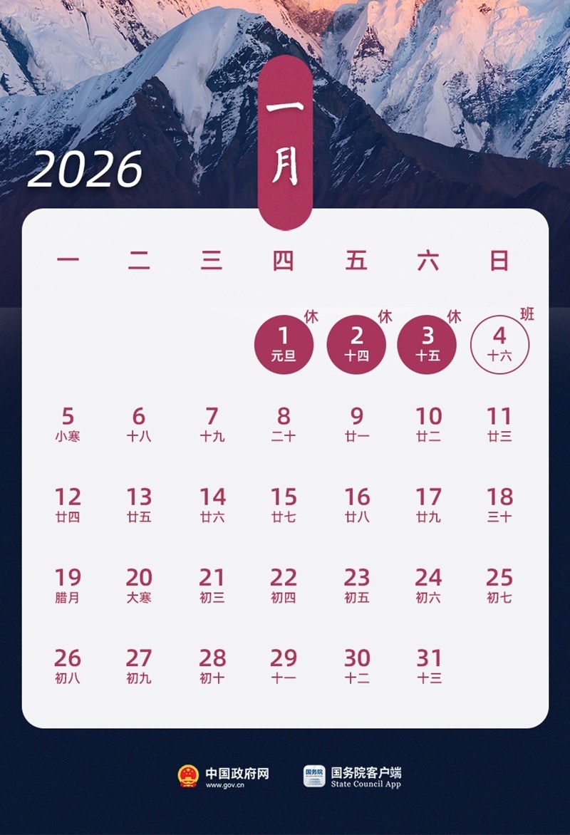 W02025110462296078656002_ORIGIN