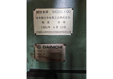 宁波中策动力转让出售日本大日DAINICH数控卧式车床一台