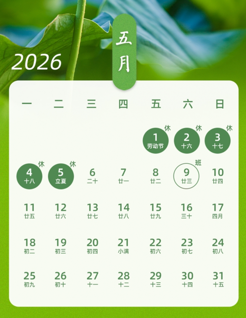 ScreenShot_2026-04-29_162714_435