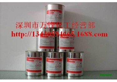 铝阳极氧化遮蔽油墨，耐酸碱耐铝氧化油墨，二次氧化遮蔽油墨 金属二次氧化保护油墨