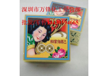 三凤牌海棠粉 海棠香粉 海棠散粉 金属洁亮 表面污迹锈斑 金属清洁护理翻新 香港三凤海棠粉 抛光擦银
