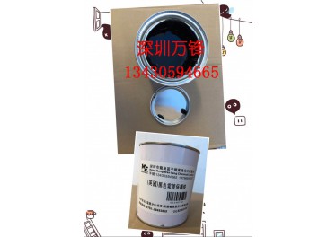 供应电镀保护油 电镀可剥漆 金属电镀阻镀油漆 电镀可剥油 铝合金阳极保护漆 金属电镀防镀油漆